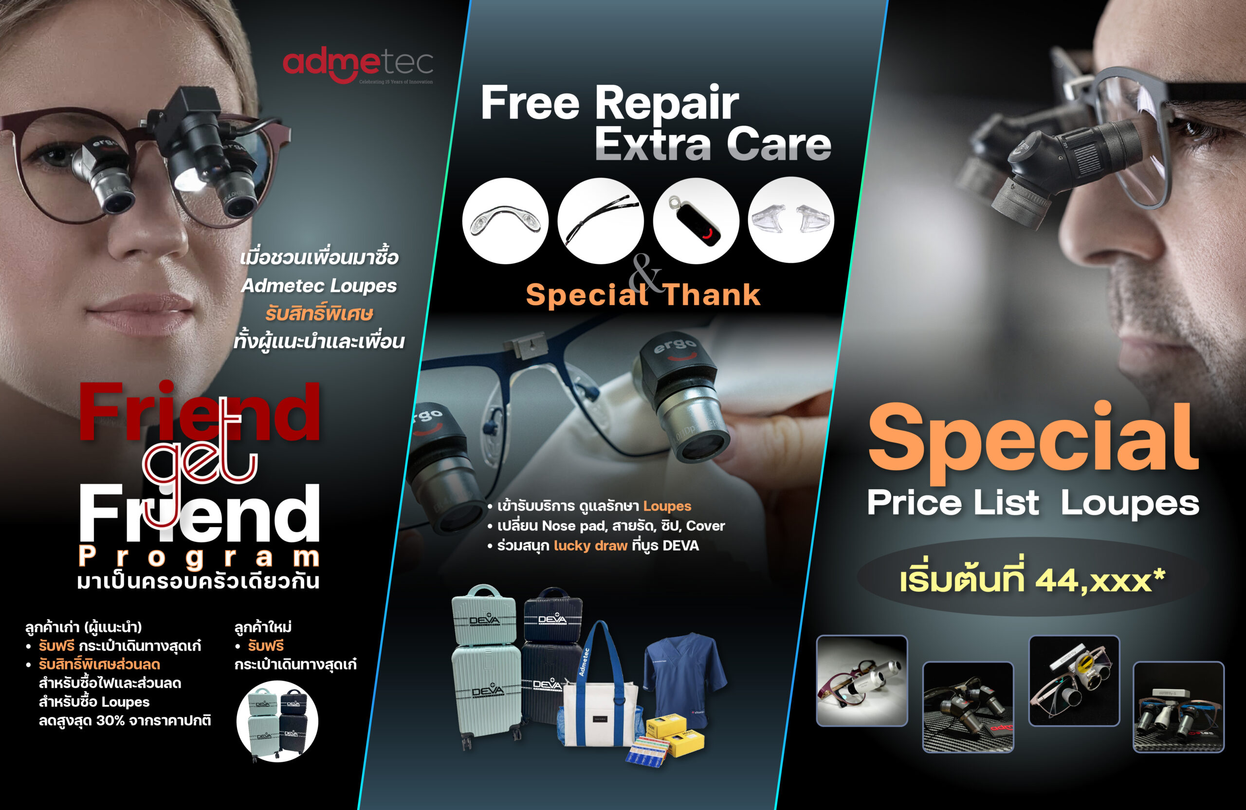 130x250 Booth 3 deva-01_0