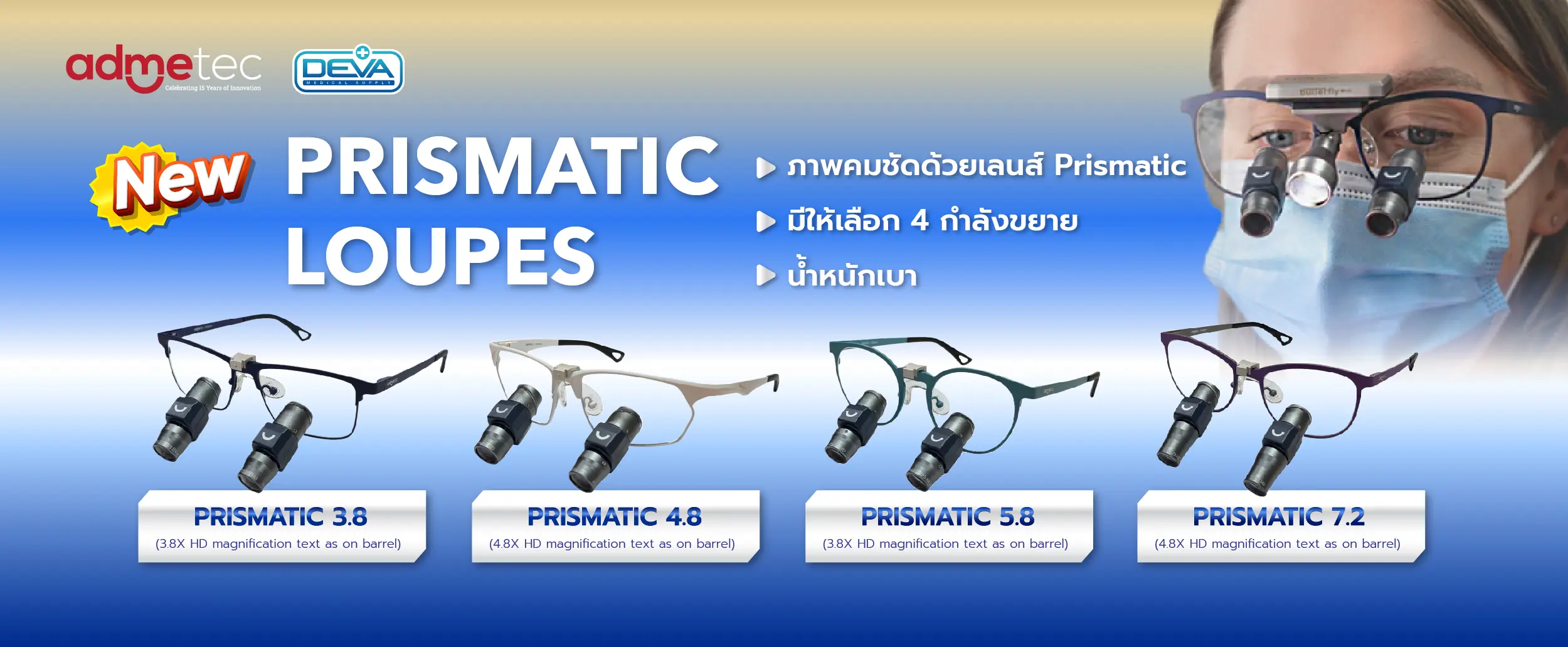Admetec web-02